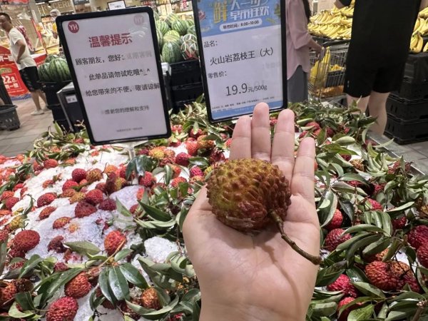 上海配资网 记者调查｜从“天价贡品”到“7.5元一斤”！身价“亲民”后，“荔枝期货”也来了？