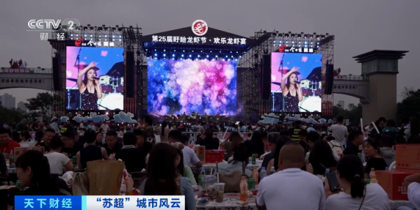 盈易点 燃爆了！客流量飙升近300%